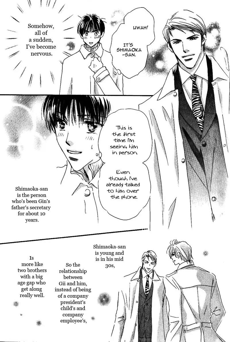 Takumi-kun Series Chapter 19 page 16 - Chapter 19: At the Promised Ocean - 1