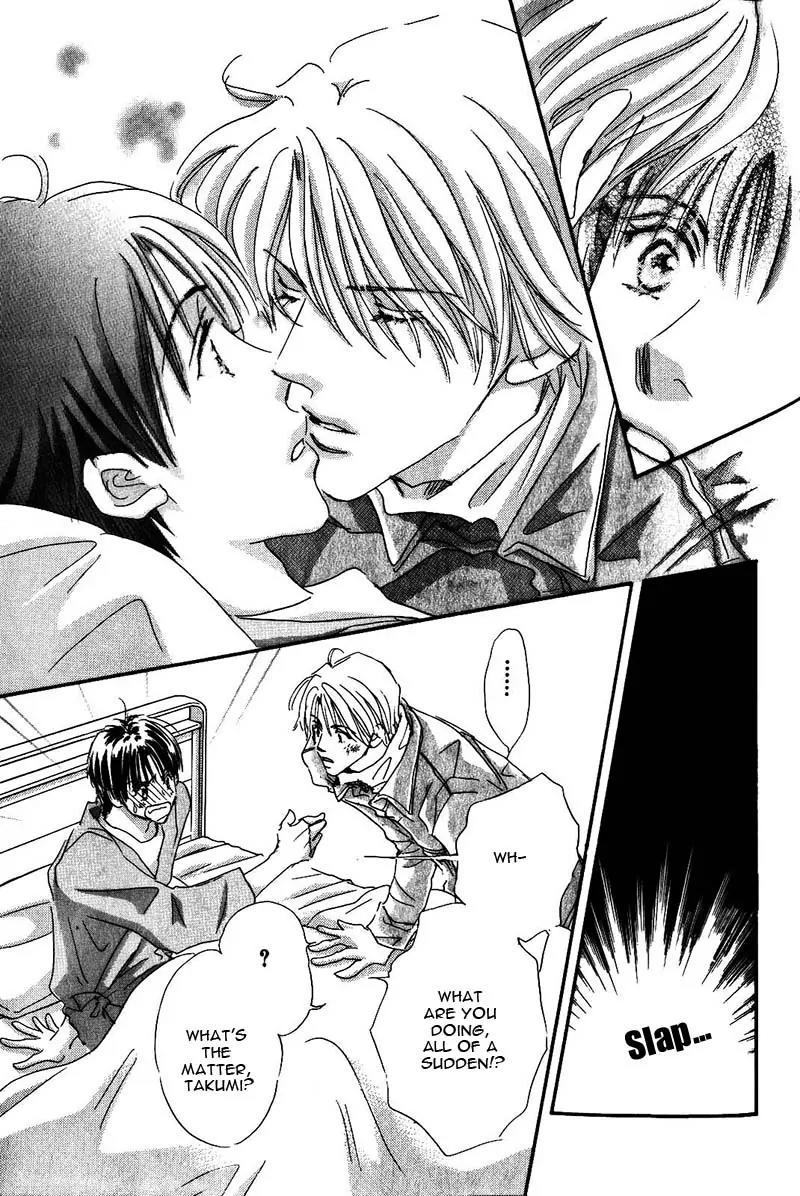 Takumi-kun Series Chapter 19 page 22 - Chapter 19: At the Promised Ocean - 1