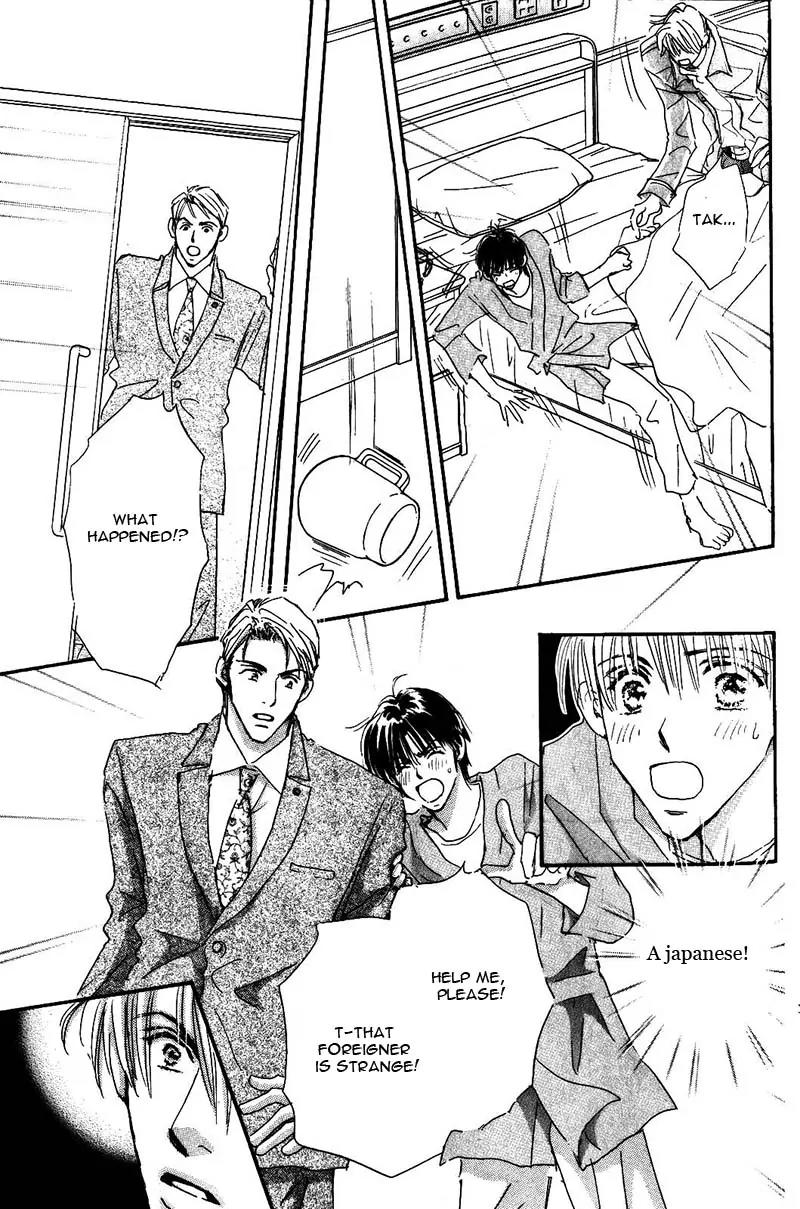 Takumi-kun Series Chapter 19 page 24 - Chapter 19: At the Promised Ocean - 1