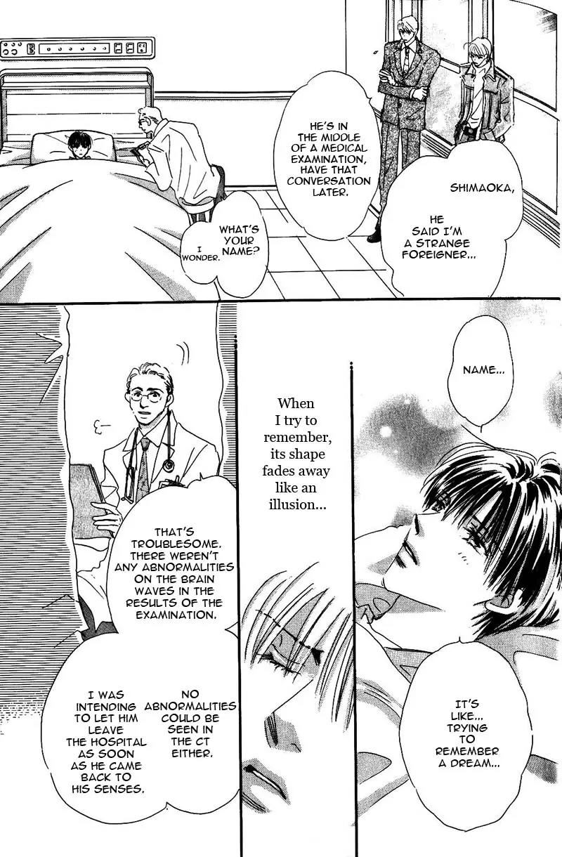 Takumi-kun Series Chapter 19 page 26 - Chapter 19: At the Promised Ocean - 1