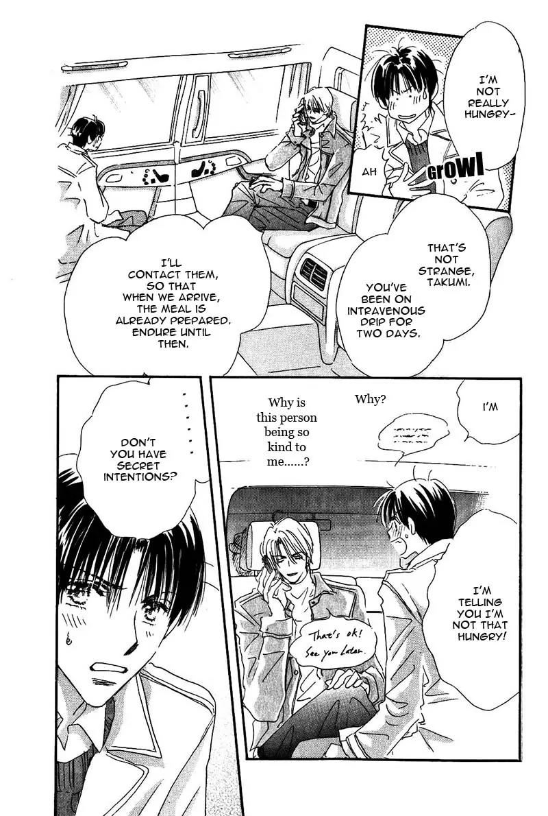 Takumi-kun Series Chapter 19 page 32 - Chapter 19: At the Promised Ocean - 1