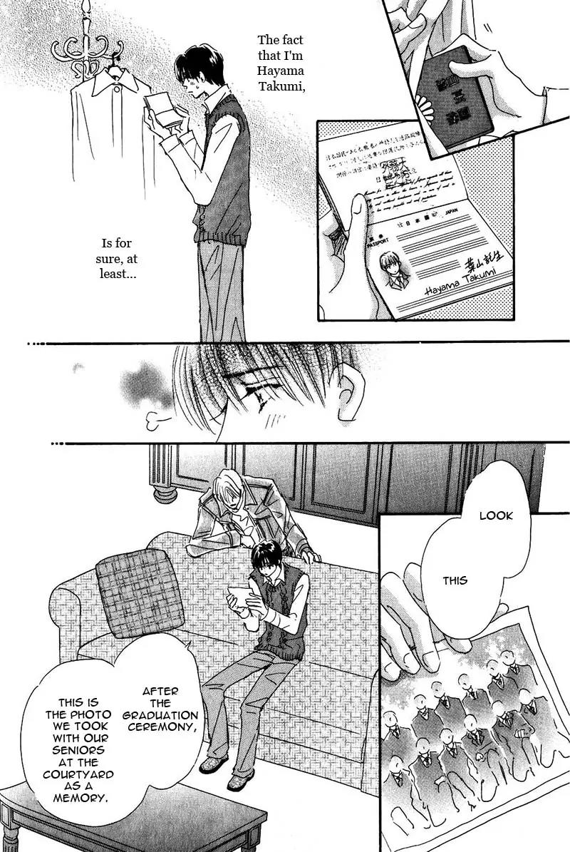 Takumi-kun Series Chapter 19 page 37 - Chapter 19: At the Promised Ocean - 1