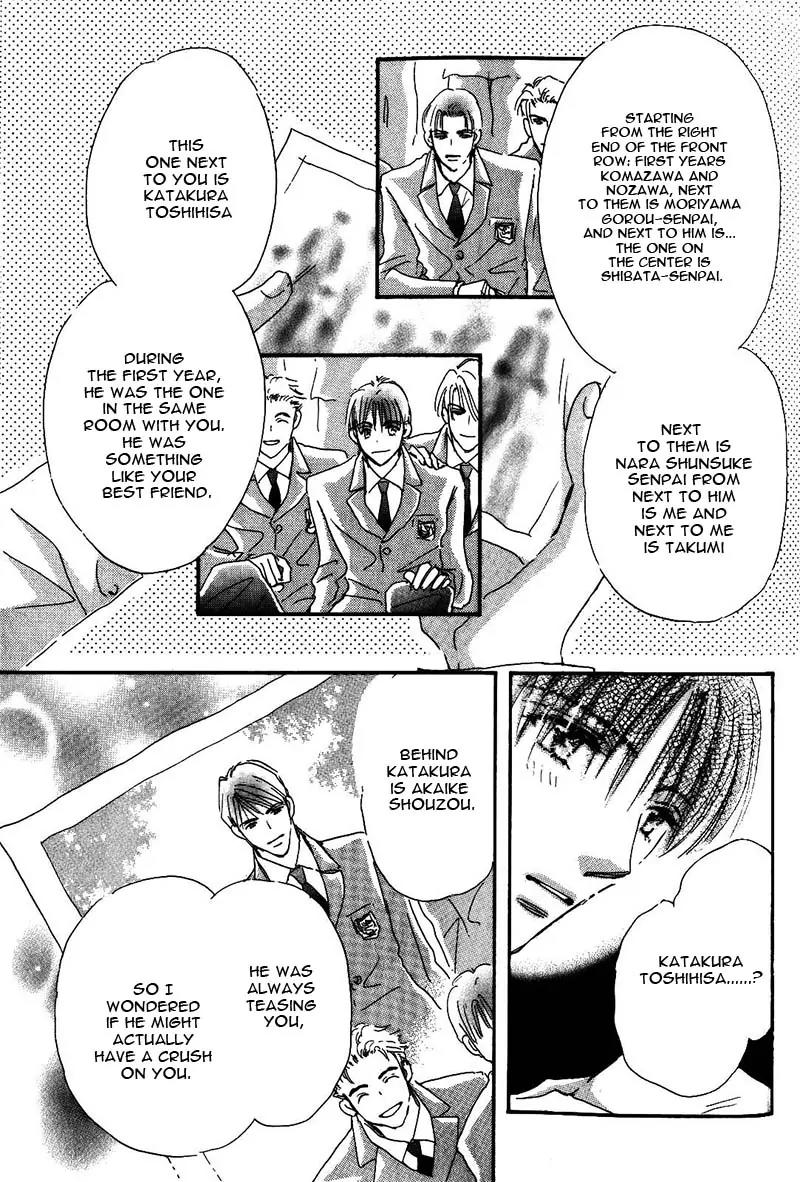 Takumi-kun Series Chapter 19 page 38 - Chapter 19: At the Promised Ocean - 1