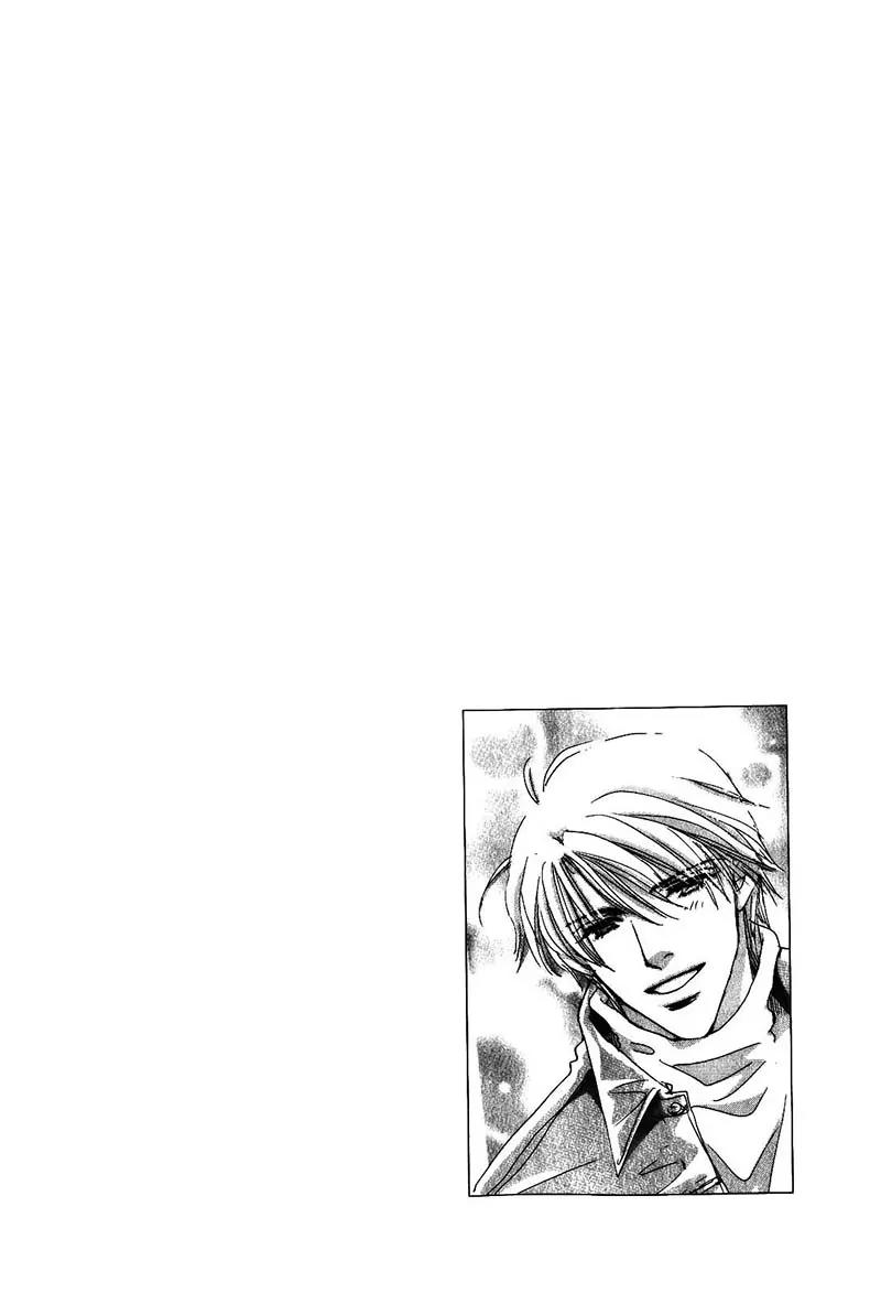 Takumi-kun Series Chapter 19 page 5 - Chapter 19: At the Promised Ocean - 1