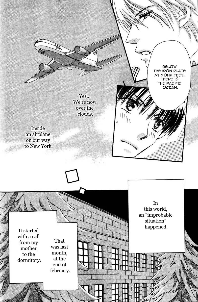 Takumi-kun Series Chapter 19 page 7 - Chapter 19: At the Promised Ocean - 1