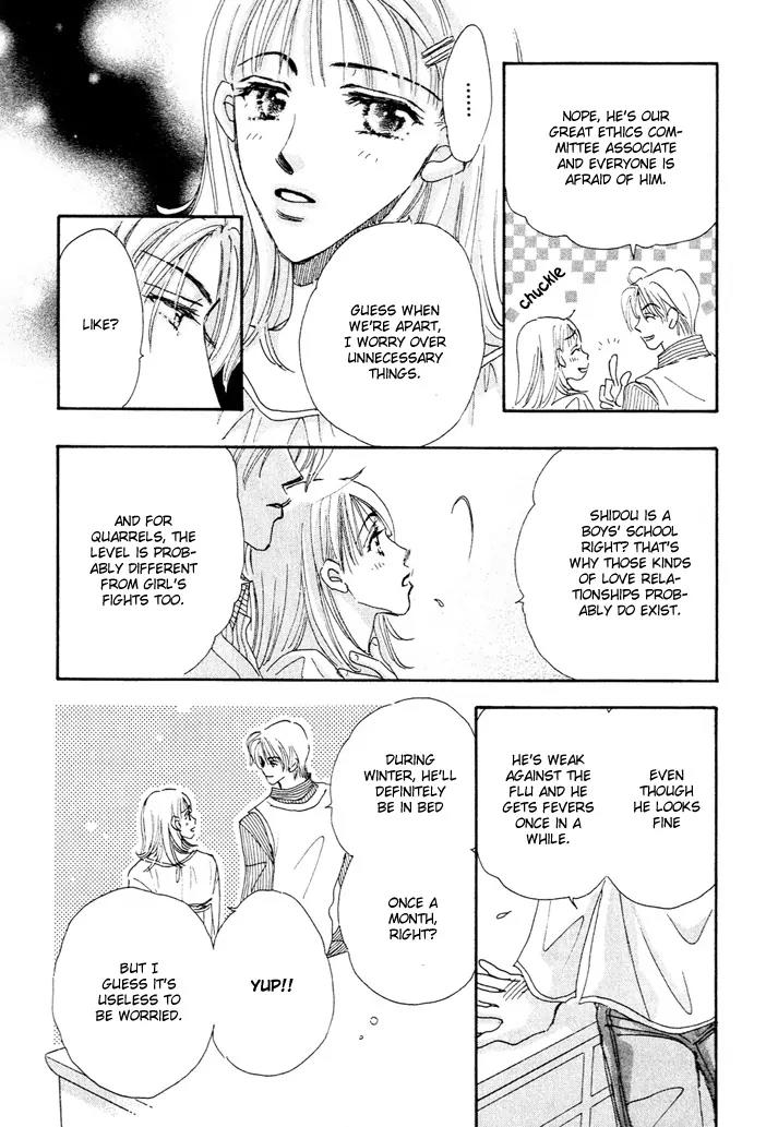 Takumi-kun Series Chapter 2 page 11 - Chapter 2: Those All Beloved Days
