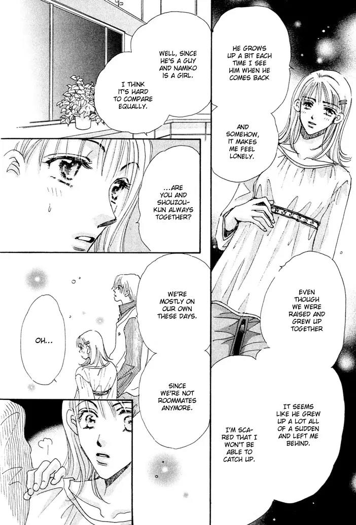 Takumi-kun Series Chapter 2 page 12 - Chapter 2: Those All Beloved Days