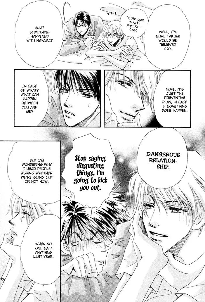Takumi-kun Series Chapter 2 page 15 - Chapter 2: Those All Beloved Days