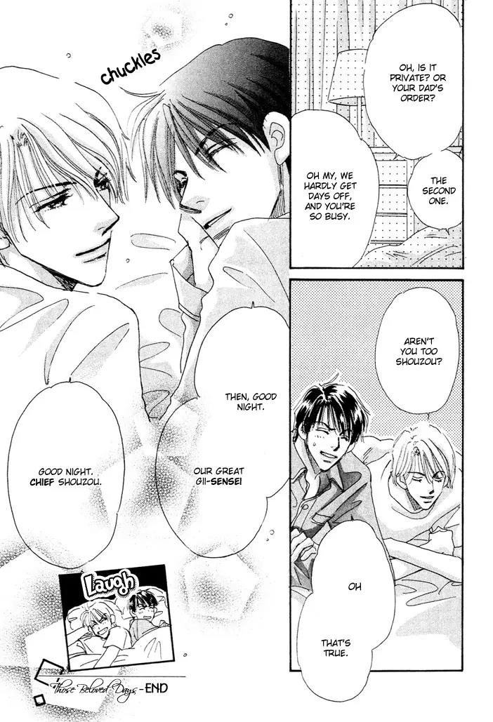 Takumi-kun Series Chapter 2 page 17 - Chapter 2: Those All Beloved Days