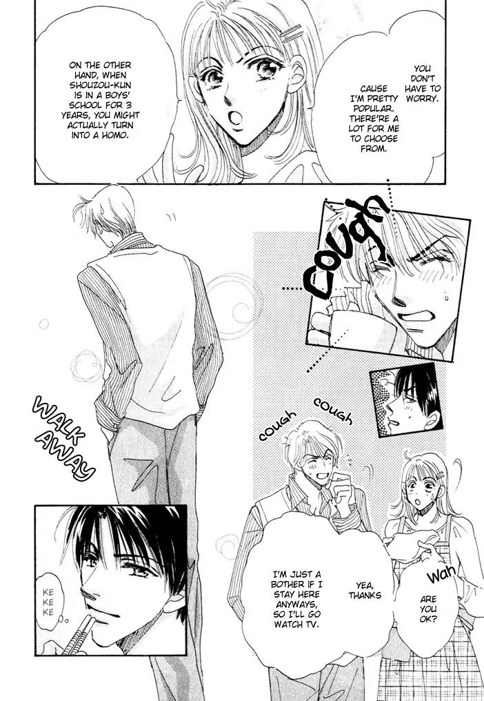 Takumi-kun Series Chapter 2 page 6 - Chapter 2: Those All Beloved Days