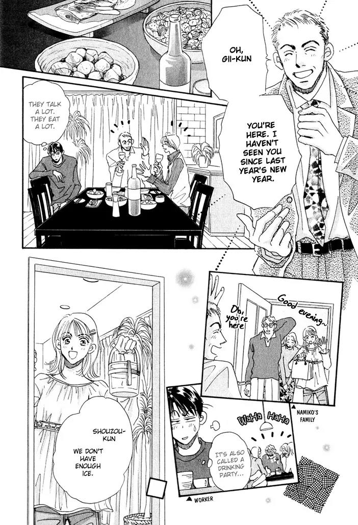 Takumi-kun Series Chapter 2 page 8 - Chapter 2: Those All Beloved Days