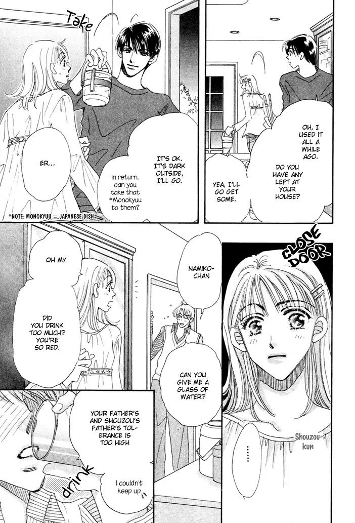 Takumi-kun Series Chapter 2 page 9 - Chapter 2: Those All Beloved Days