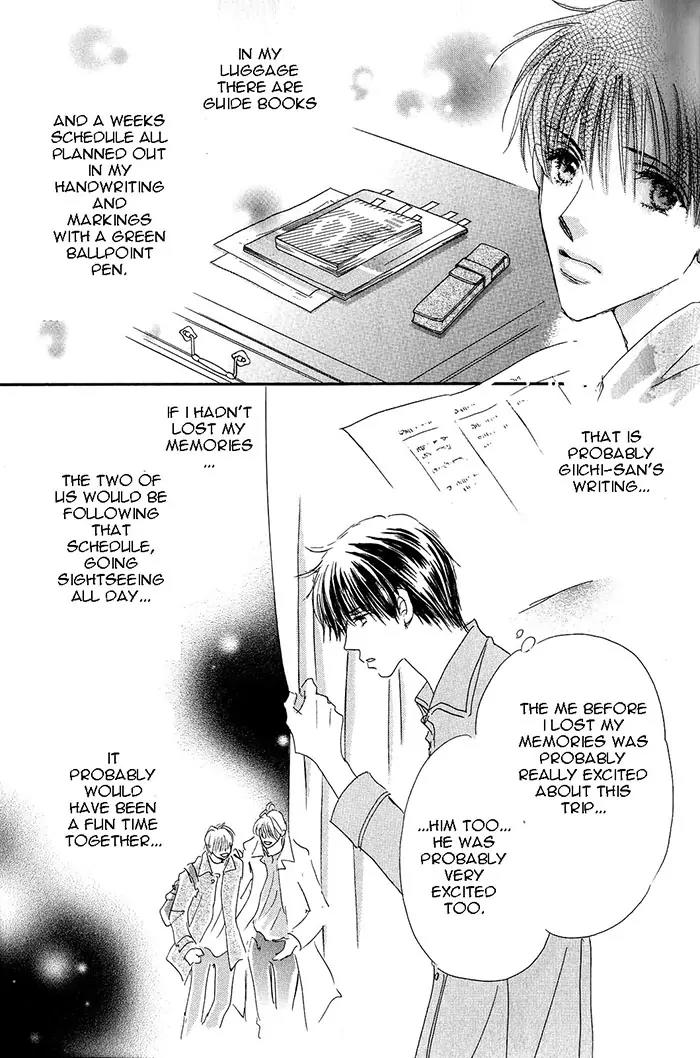 Takumi-kun Series Chapter 20 page 12 - Chapter 20: At the Promised Ocean - 2