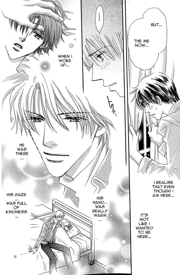 Takumi-kun Series Chapter 20 page 13 - Chapter 20: At the Promised Ocean - 2