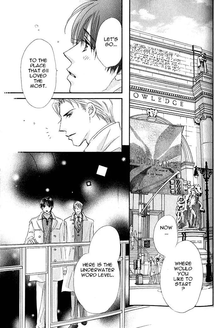 Takumi-kun Series Chapter 20 page 26 - Chapter 20: At the Promised Ocean - 2