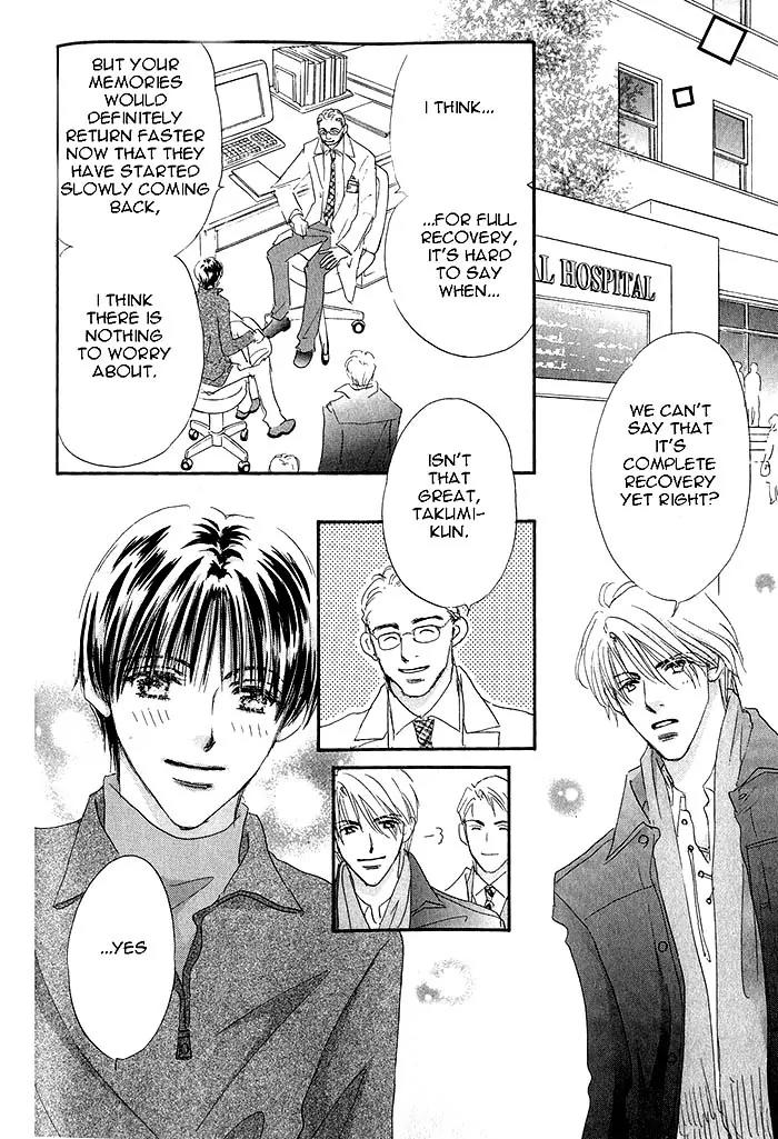 Takumi-kun Series Chapter 20 page 35 - Chapter 20: At the Promised Ocean - 2