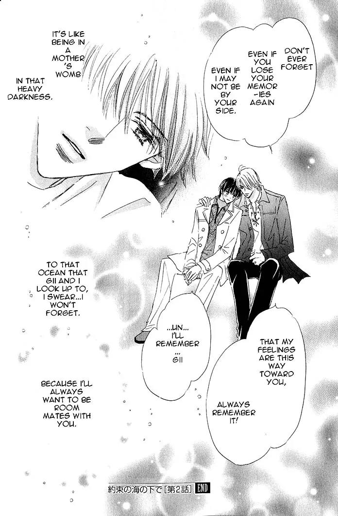 Takumi-kun Series Chapter 20 page 43 - Chapter 20: At the Promised Ocean - 2