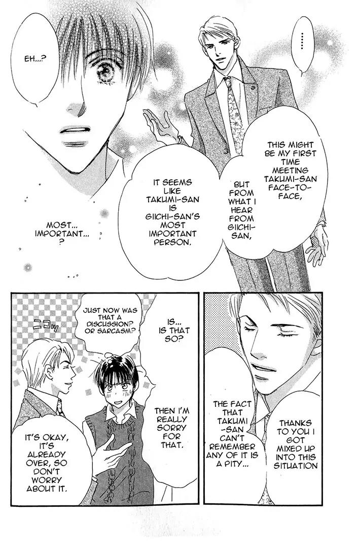 Takumi-kun Series Chapter 20 page 7 - Chapter 20: At the Promised Ocean - 2
