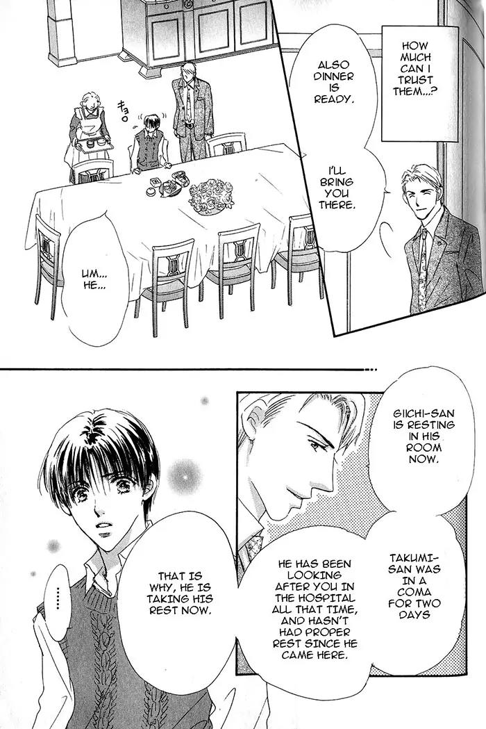 Takumi-kun Series Chapter 20 page 8 - Chapter 20: At the Promised Ocean - 2