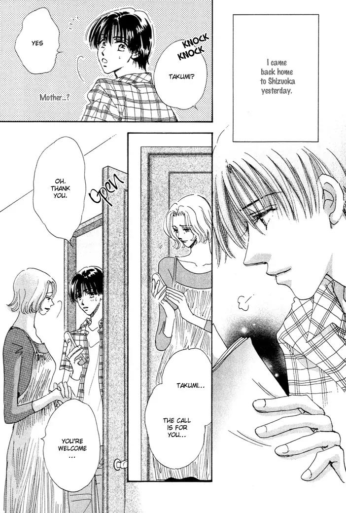 Takumi-kun Series Chapter 3 page 3 - Chapter 3: June Pride - 1