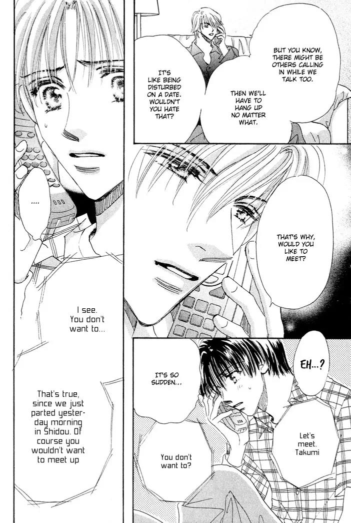 Takumi-kun Series Chapter 3 page 6 - Chapter 3: June Pride - 1