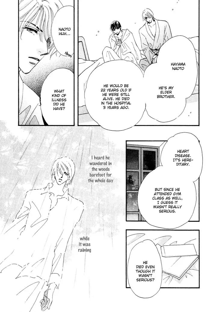 Takumi-kun Series Chapter 4 page 19 - Chapter 4: June Pride - 2