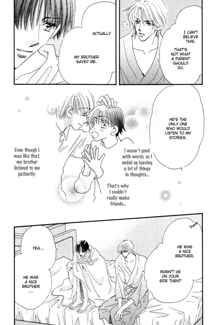 Takumi-kun Series Chapter 4 page 22 - Chapter 4: June Pride - 2