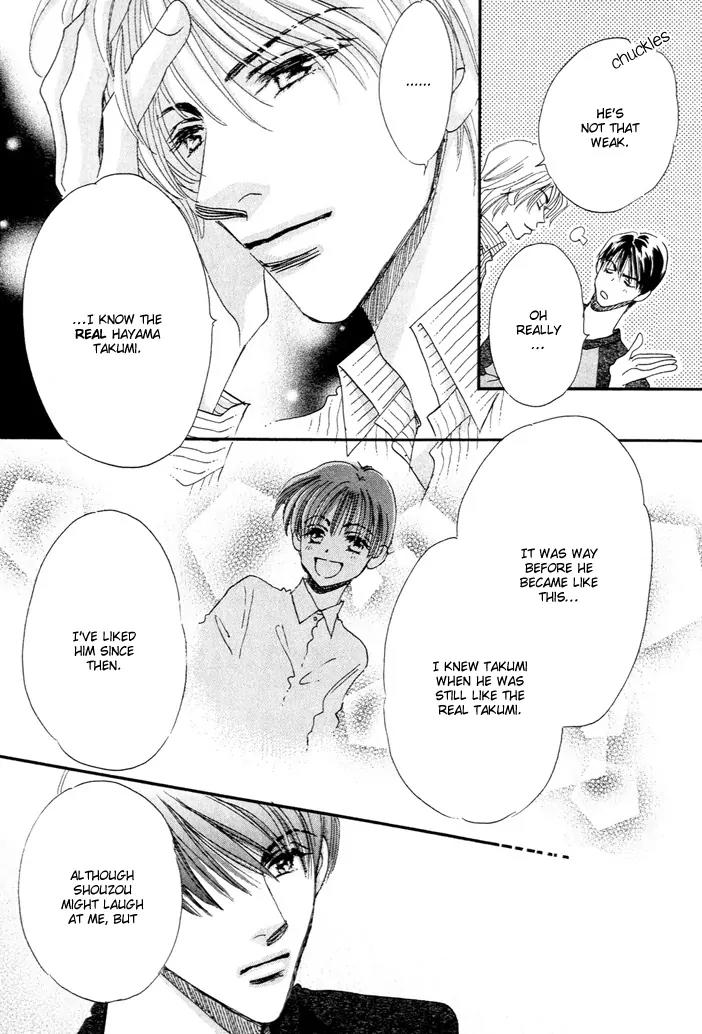 Takumi-kun Series Chapter 4 page 3 - Chapter 4: June Pride - 2