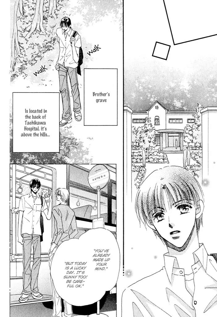 Takumi-kun Series Chapter 4 page 32 - Chapter 4: June Pride - 2