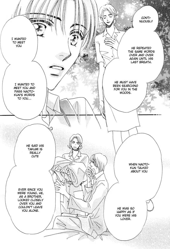 Takumi-kun Series Chapter 4 page 36 - Chapter 4: June Pride - 2