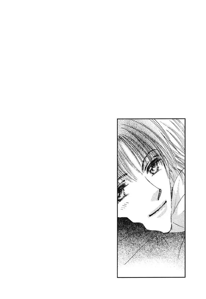 Takumi-kun Series Chapter 5 page 6 - Chapter 5: Barefoot Waltz - 1