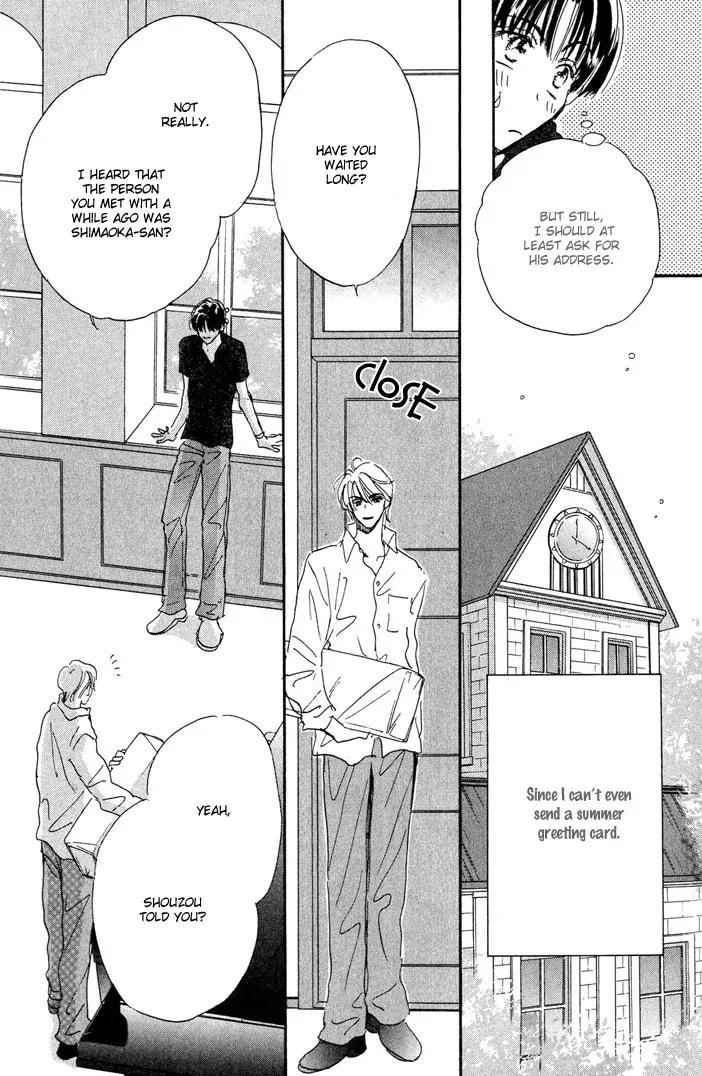 Takumi-kun Series Chapter 6 page 17 - Chapter 6: Barefoot Waltz - 2