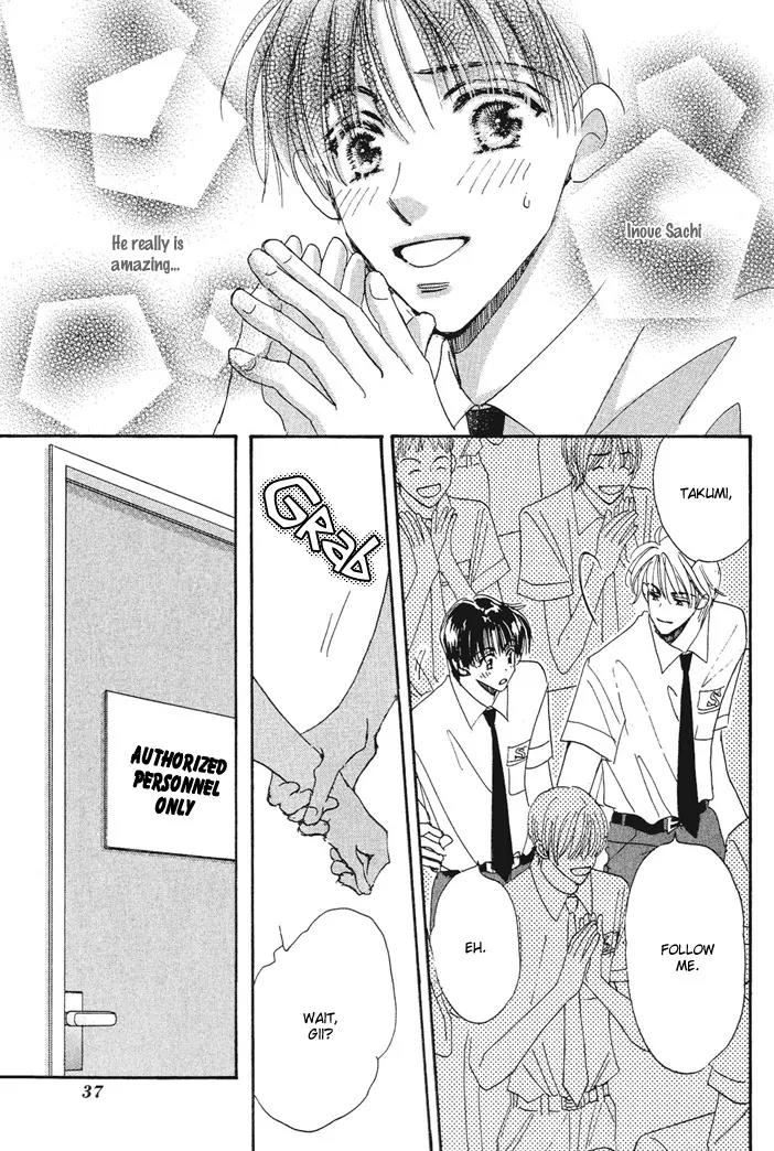 Takumi-kun Series Chapter 6 page 3 - Chapter 6: Barefoot Waltz - 2