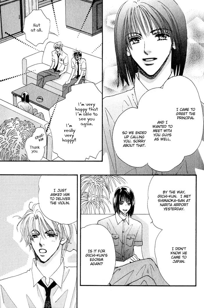 Takumi-kun Series Chapter 6 page 33 - Chapter 6: Barefoot Waltz - 2