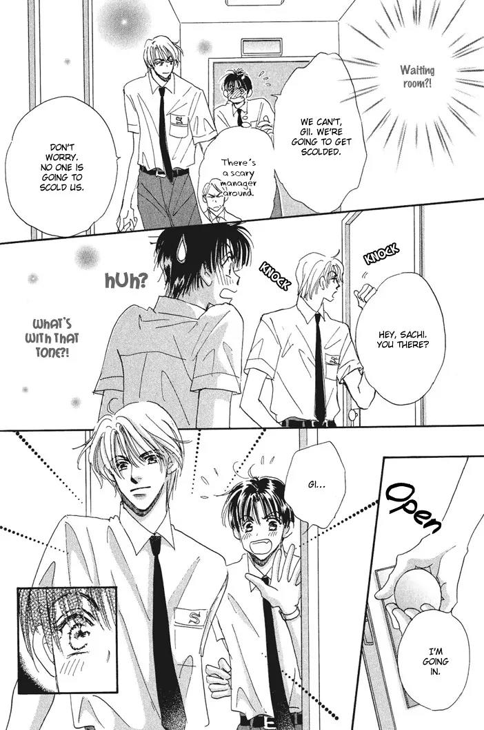 Takumi-kun Series Chapter 6 page 4 - Chapter 6: Barefoot Waltz - 2
