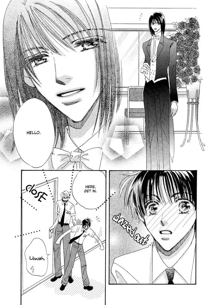 Takumi-kun Series Chapter 6 page 5 - Chapter 6: Barefoot Waltz - 2