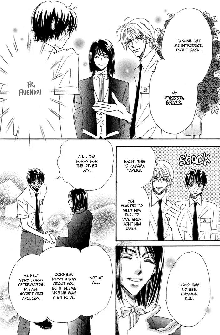 Takumi-kun Series Chapter 6 page 6 - Chapter 6: Barefoot Waltz - 2