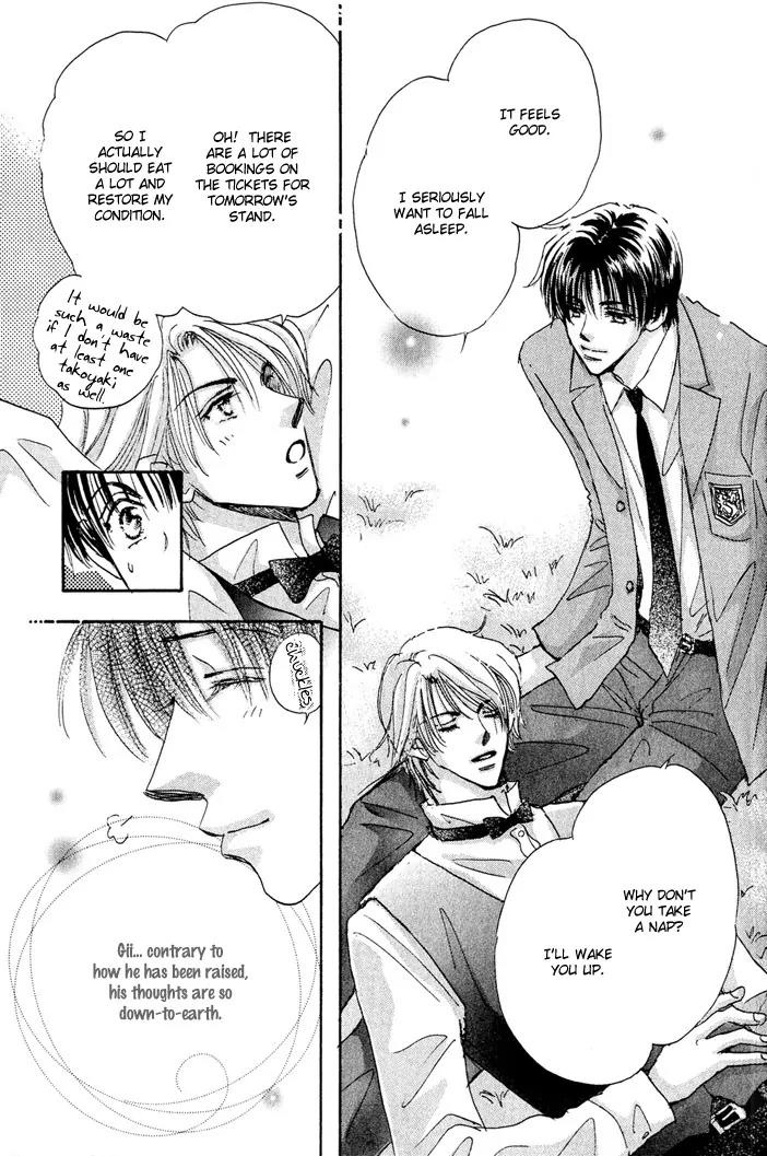 Takumi-kun Series Chapter 7 page 15 - Chapter 7: The Beginning and The End of Dream - 1