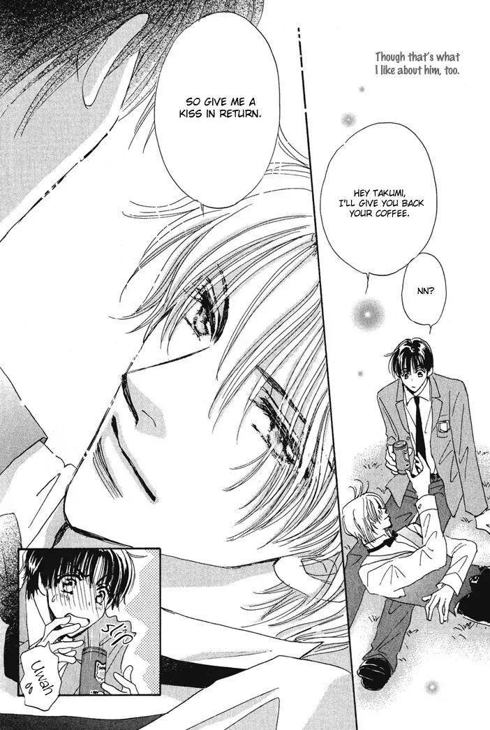 Takumi-kun Series Chapter 7 page 16 - Chapter 7: The Beginning and The End of Dream - 1