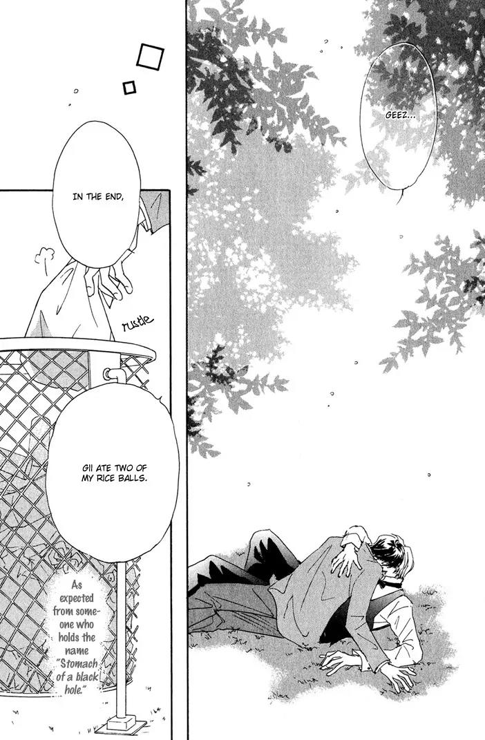 Takumi-kun Series Chapter 7 page 17 - Chapter 7: The Beginning and The End of Dream - 1