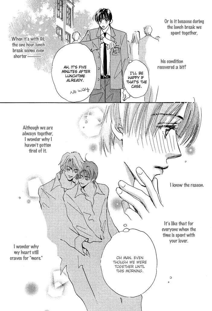 Takumi-kun Series Chapter 7 page 18 - Chapter 7: The Beginning and The End of Dream - 1