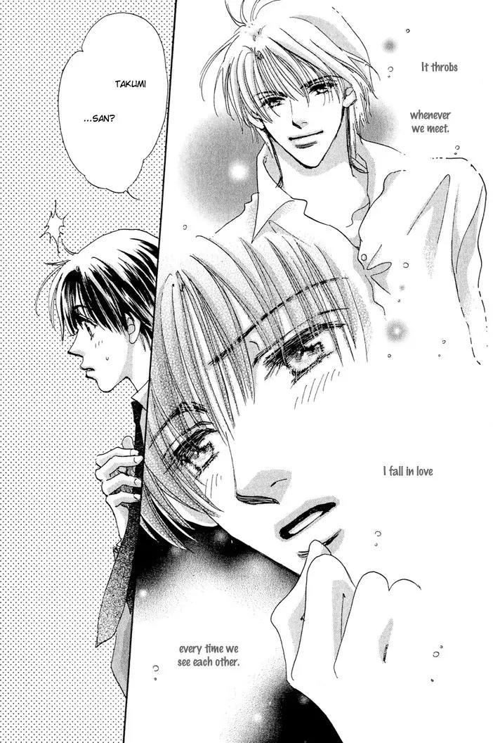 Takumi-kun Series Chapter 7 page 19 - Chapter 7: The Beginning and The End of Dream - 1