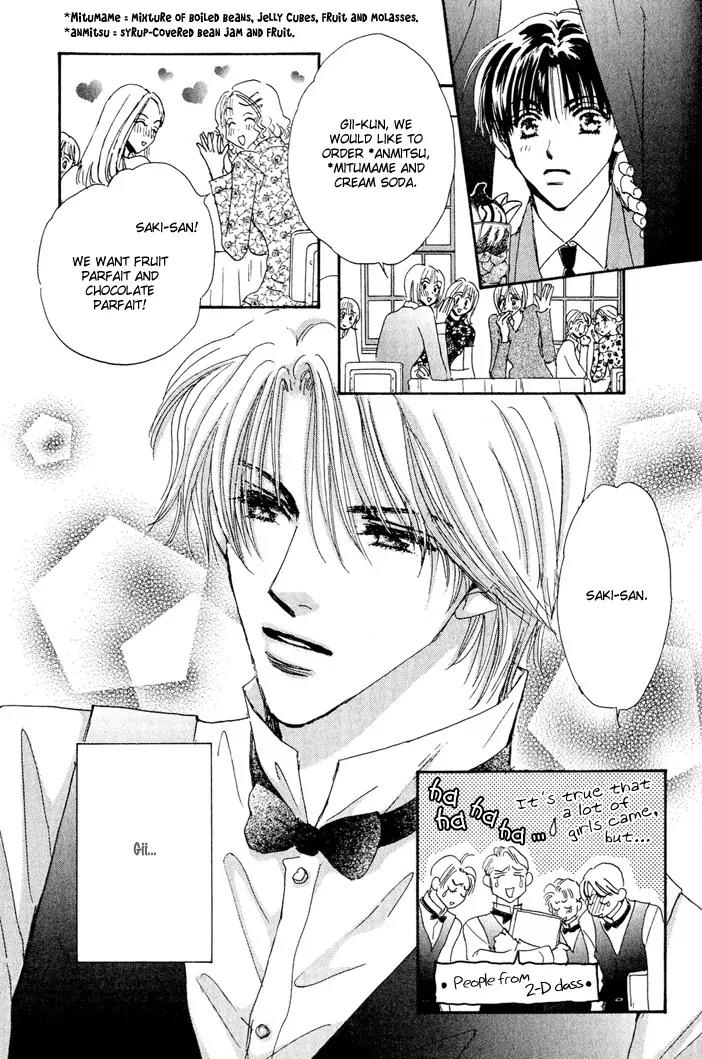 Takumi-kun Series Chapter 7 page 7 - Chapter 7: The Beginning and The End of Dream - 1