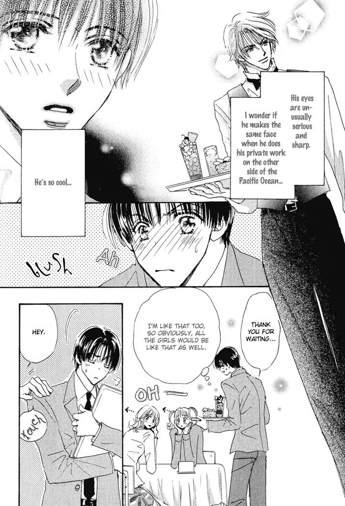 Takumi-kun Series Chapter 7 page 8 - Chapter 7: The Beginning and The End of Dream - 1