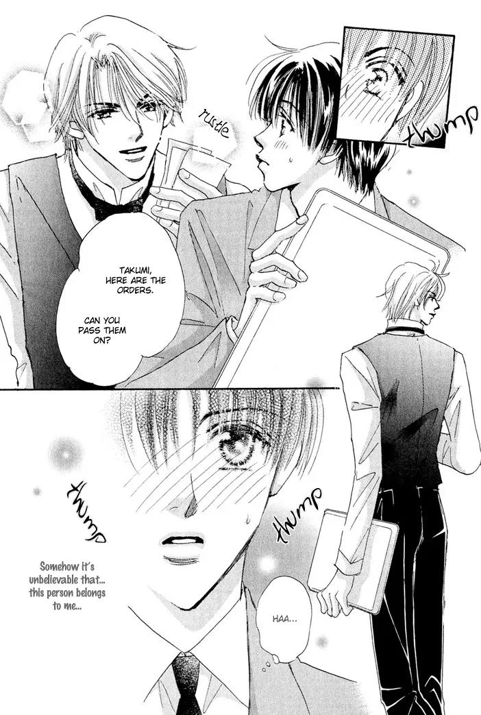 Takumi-kun Series Chapter 7 page 9 - Chapter 7: The Beginning and The End of Dream - 1