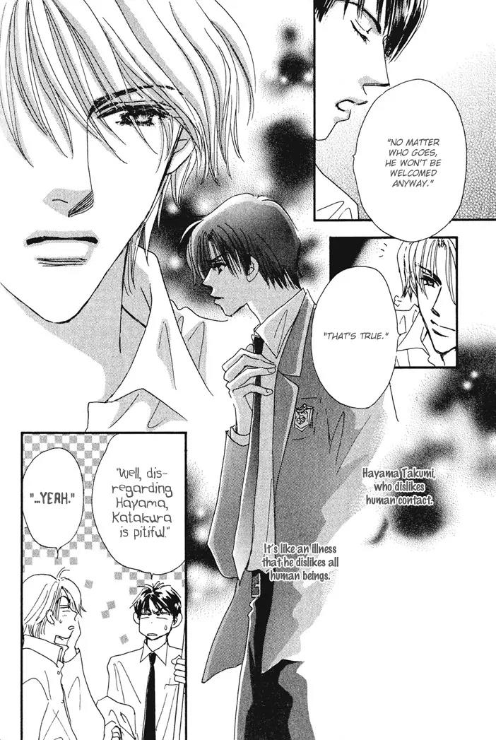Takumi-kun Series Chapter 8 page 16 - Chapter 8: The Beginning and The End of Dream - 2