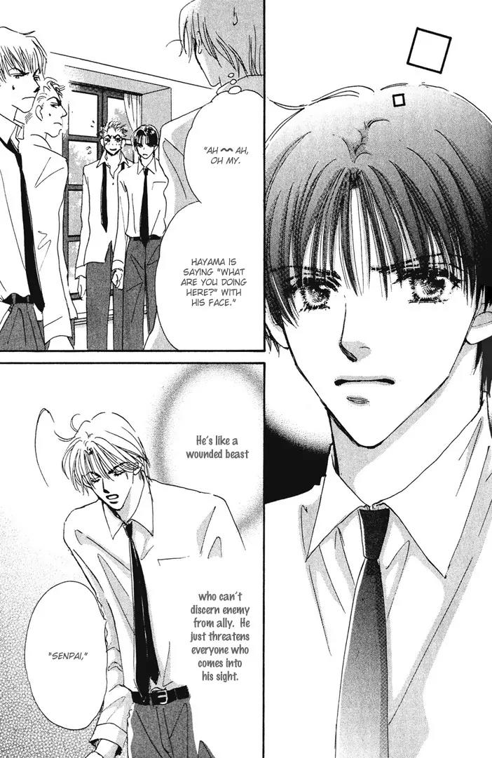 Takumi-kun Series Chapter 8 page 17 - Chapter 8: The Beginning and The End of Dream - 2