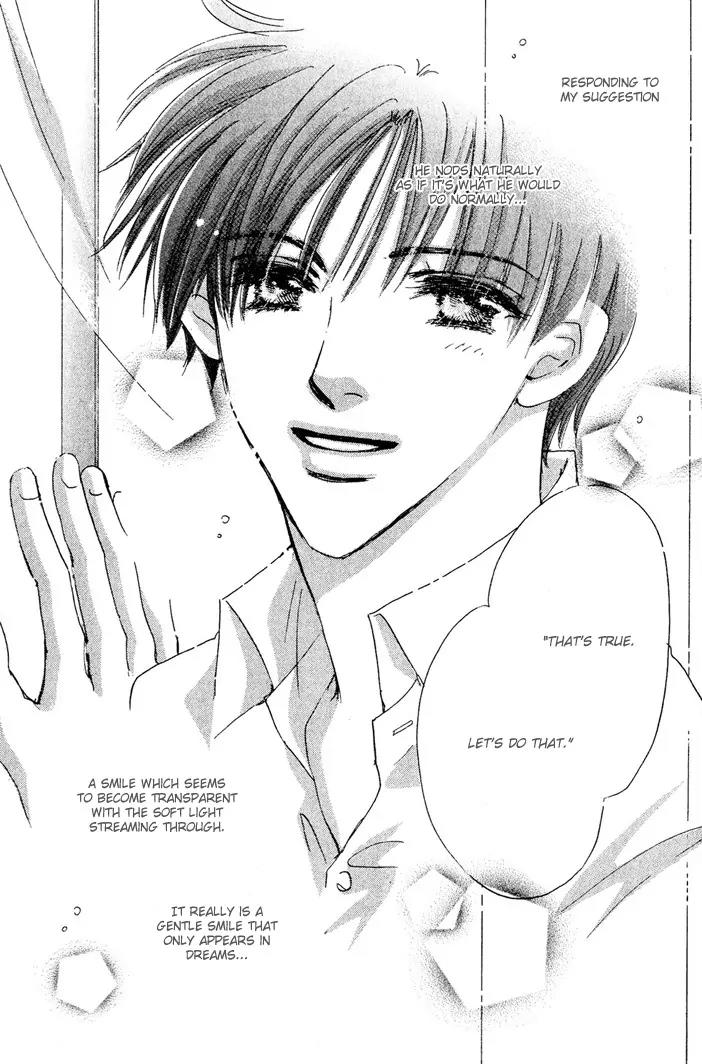 Takumi-kun Series Chapter 8 page 25 - Chapter 8: The Beginning and The End of Dream - 2
