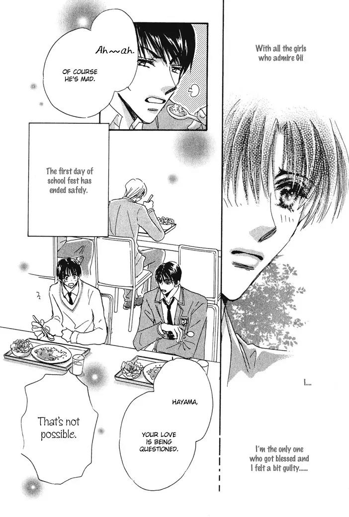 Takumi-kun Series Chapter 8 page 7 - Chapter 8: The Beginning and The End of Dream - 2