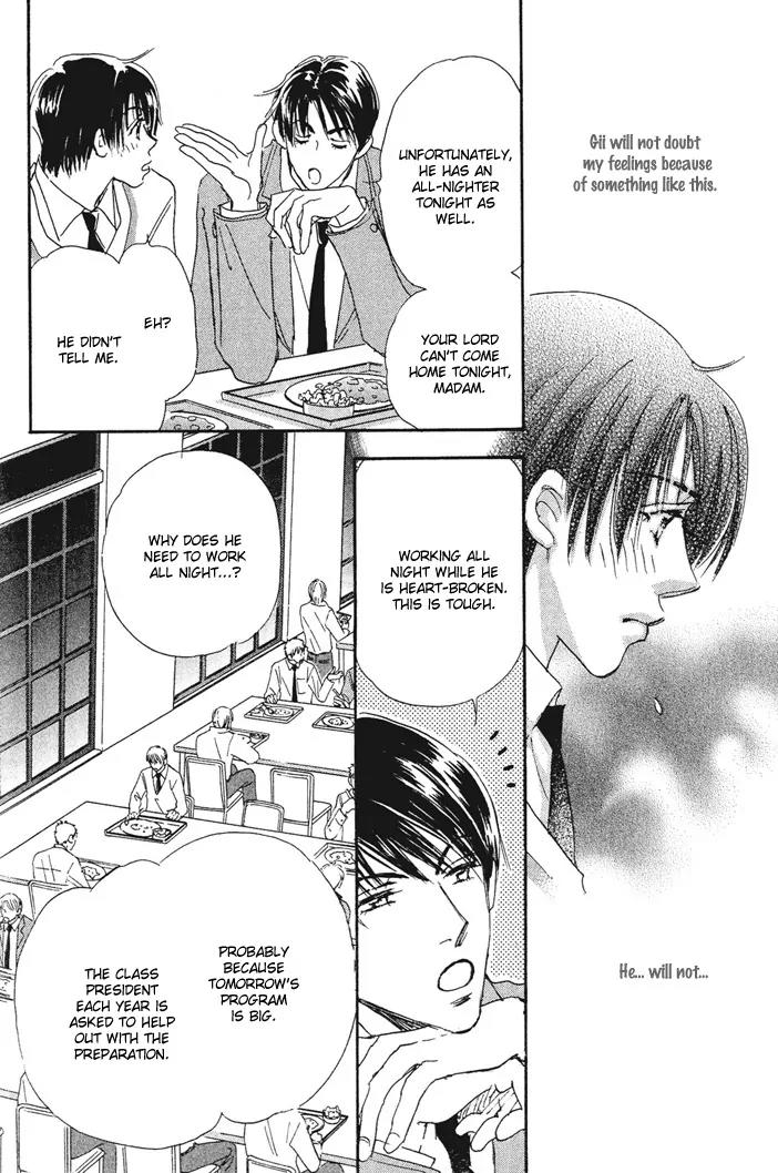 Takumi-kun Series Chapter 8 page 8 - Chapter 8: The Beginning and The End of Dream - 2